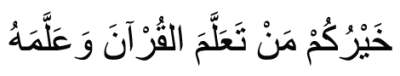 Hadis---Belajar-dan-Mengajar